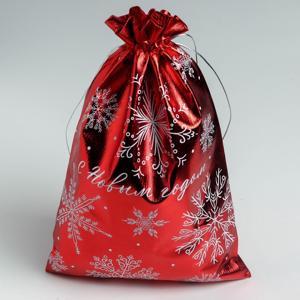 Мешочек подарочный красный 20х30см парча С Новым годом