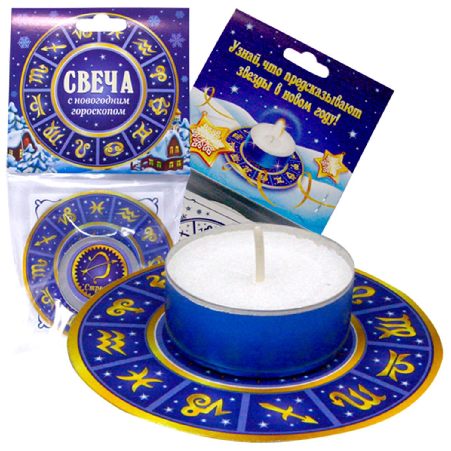 Свеча шоу-бокс Новогодний гороскоп
