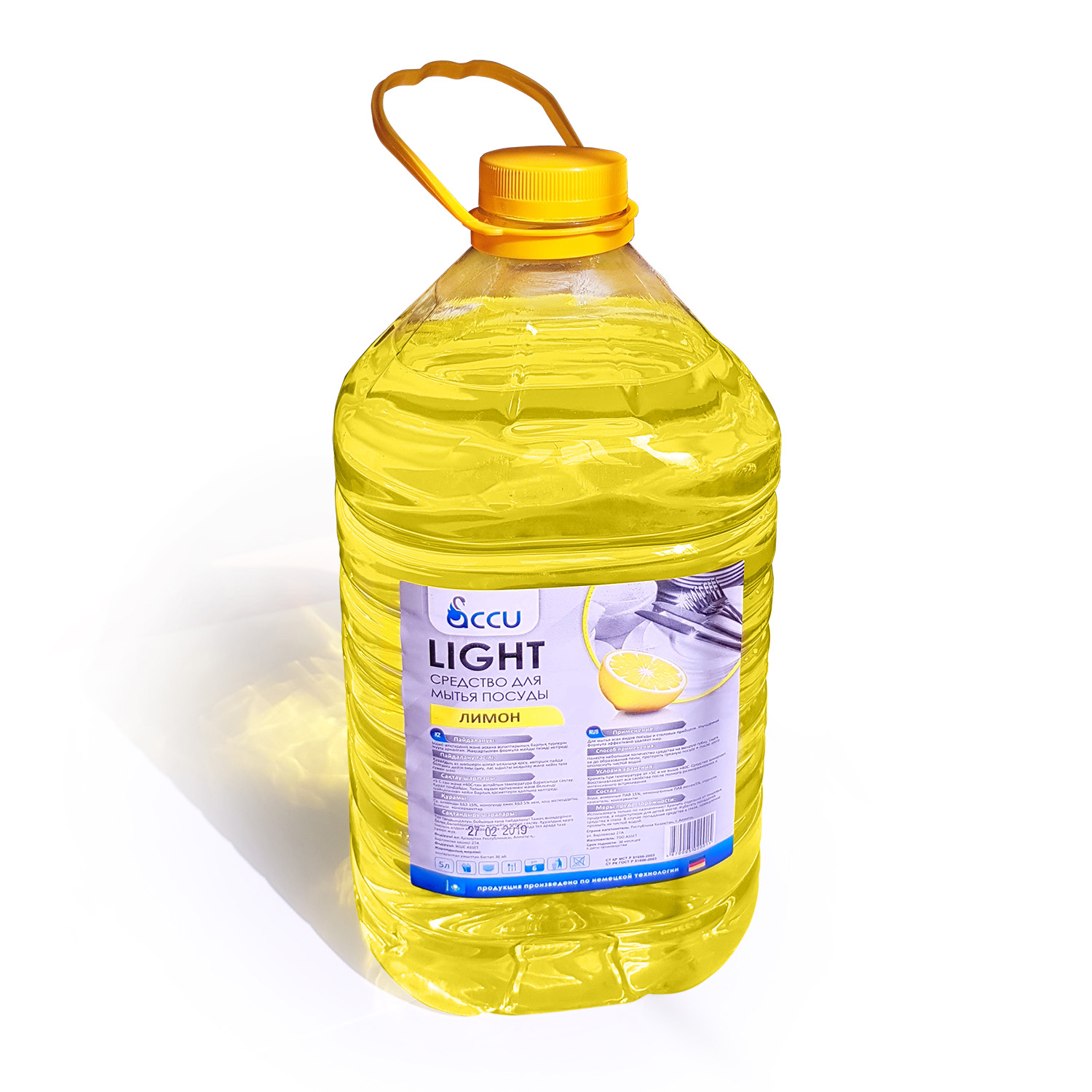 Средство для мытья посуды Light  5л Лимон ПЭТ