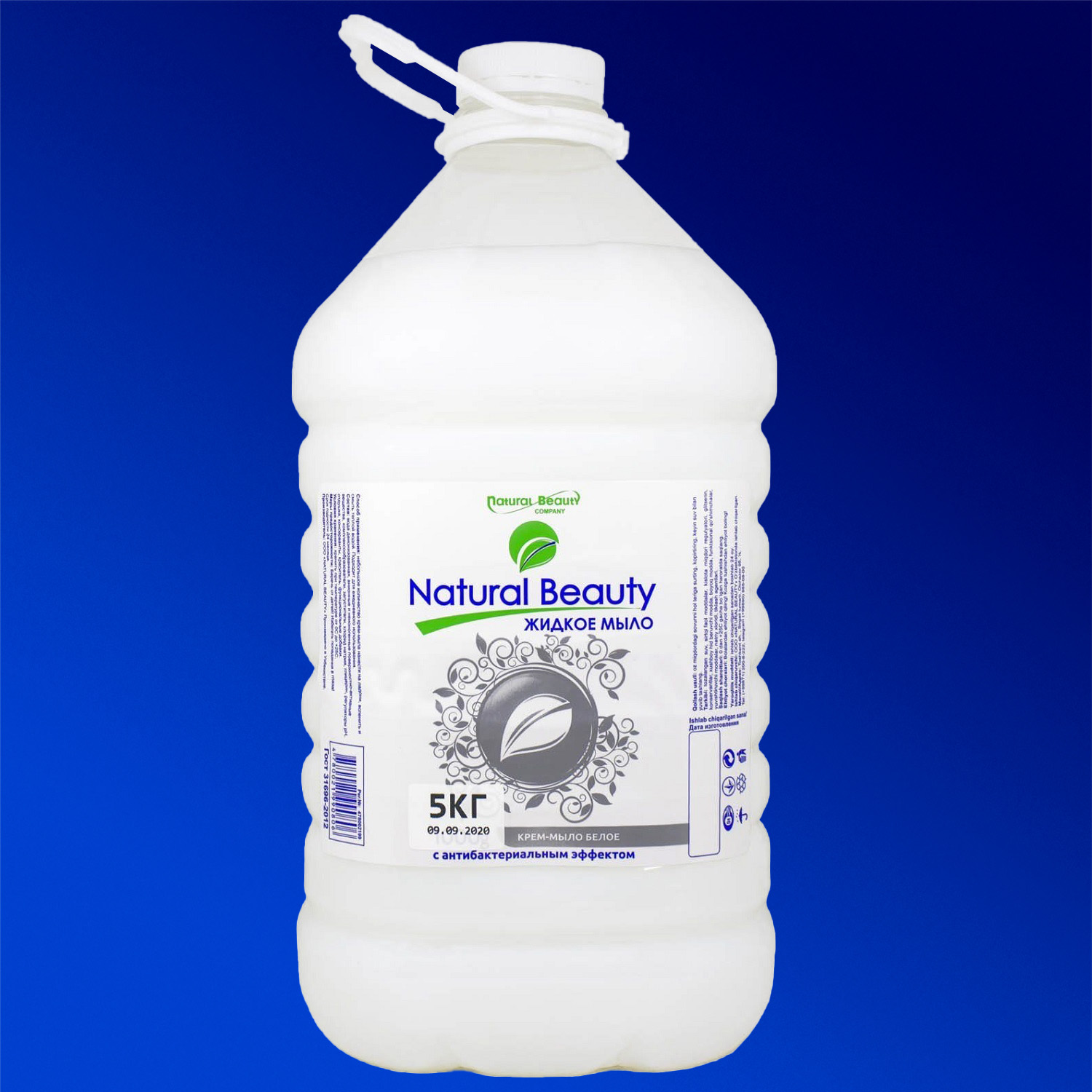 Мыло жидкое 5L крем-мыло белое с антибактериальным эффектом Natural Beauty