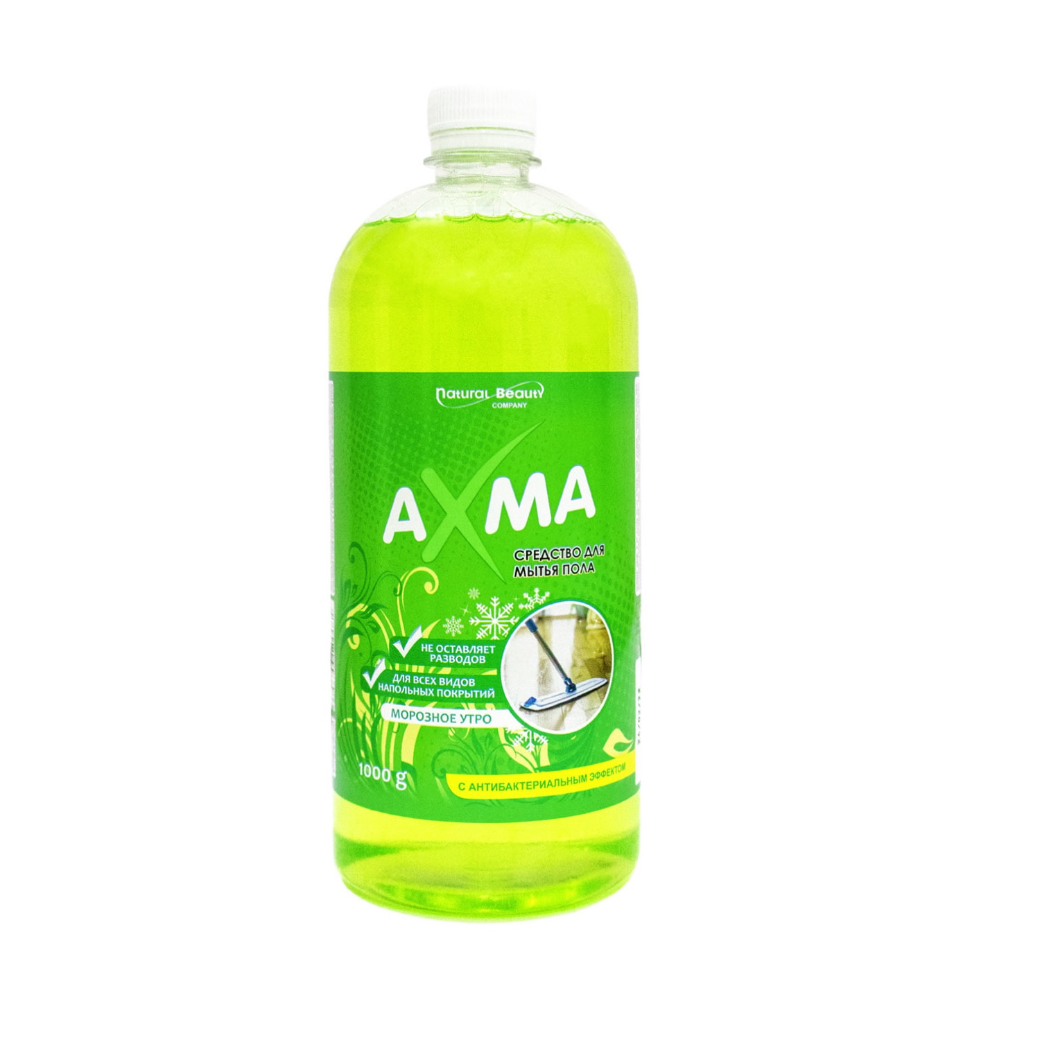 Средство для мытья полов 1L AXMA Морозное утро с антибактериальным эффектом