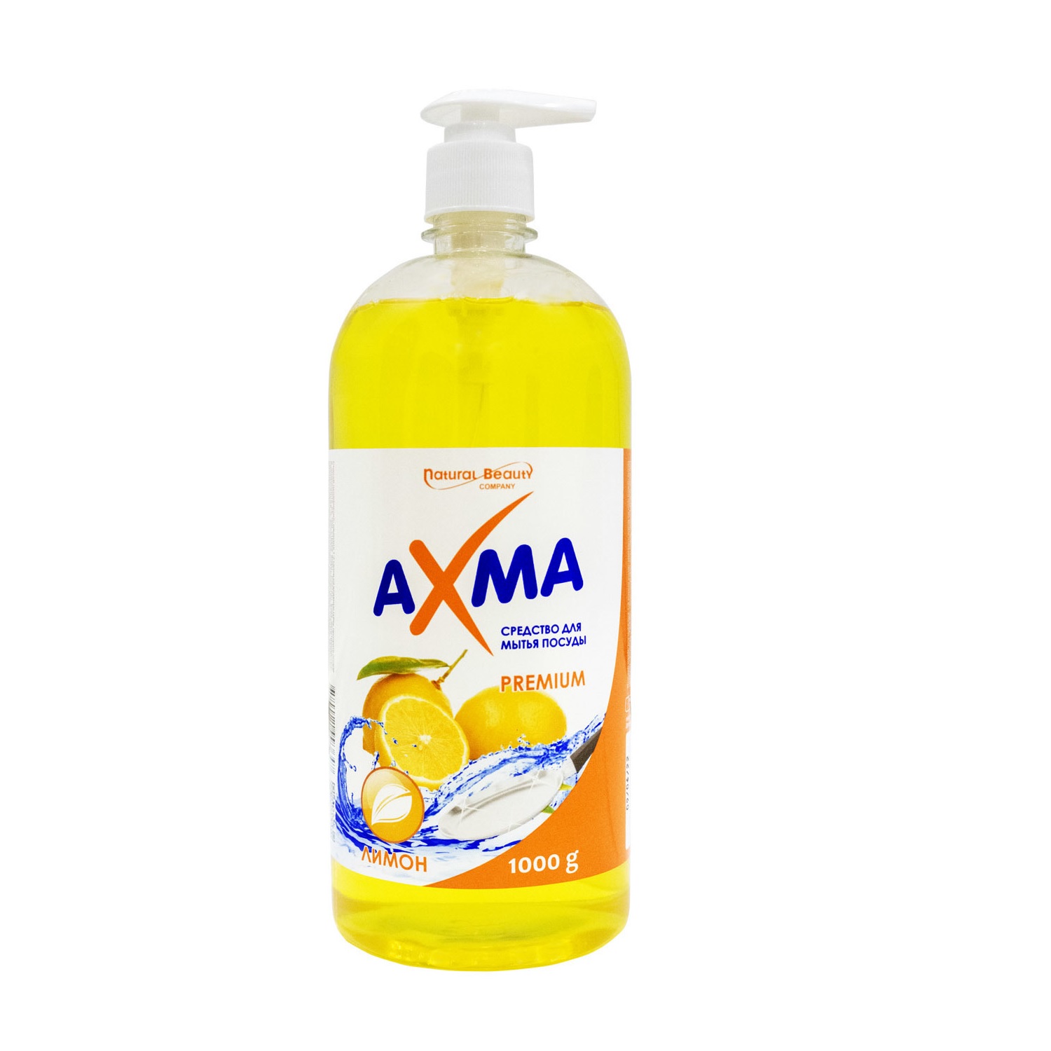 Средство для мытья посуды 1L AXMA Premium лимон с дозатором