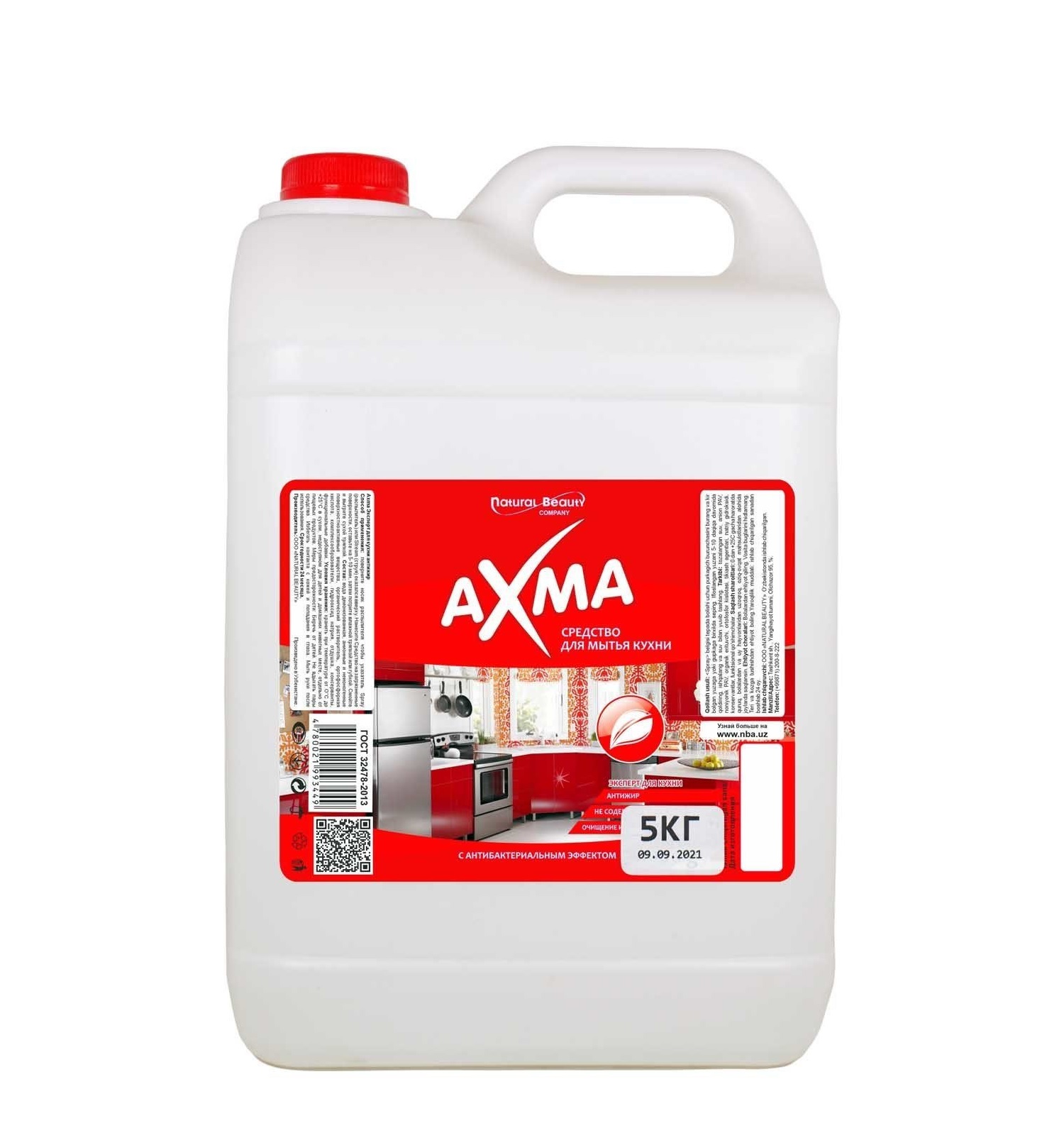 Средство Анти-жир Эксперт для кухни  AXMA 5L  канистра