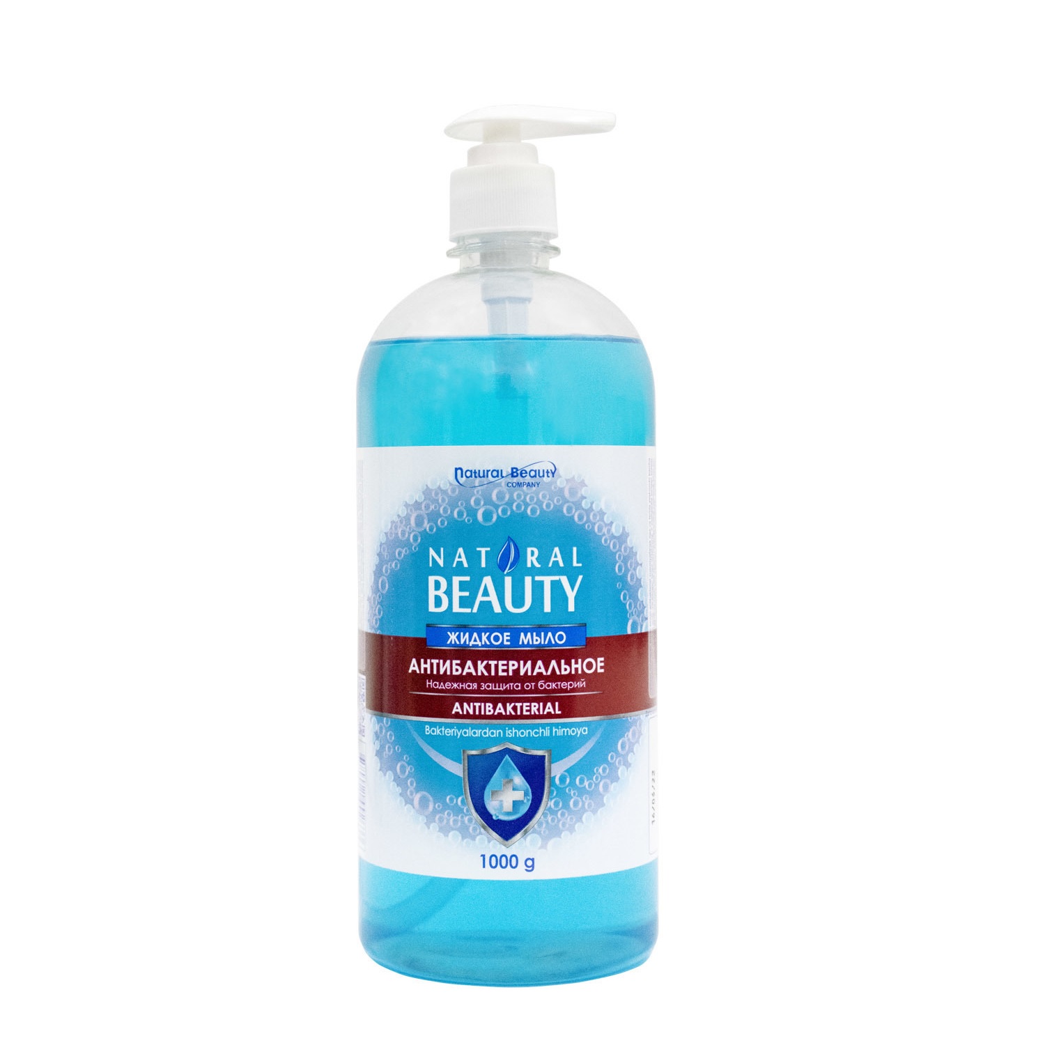 Мыло жидкое 1L крем-мыло голубое с антибактериальным эффектом Natural Beauty с дозатором