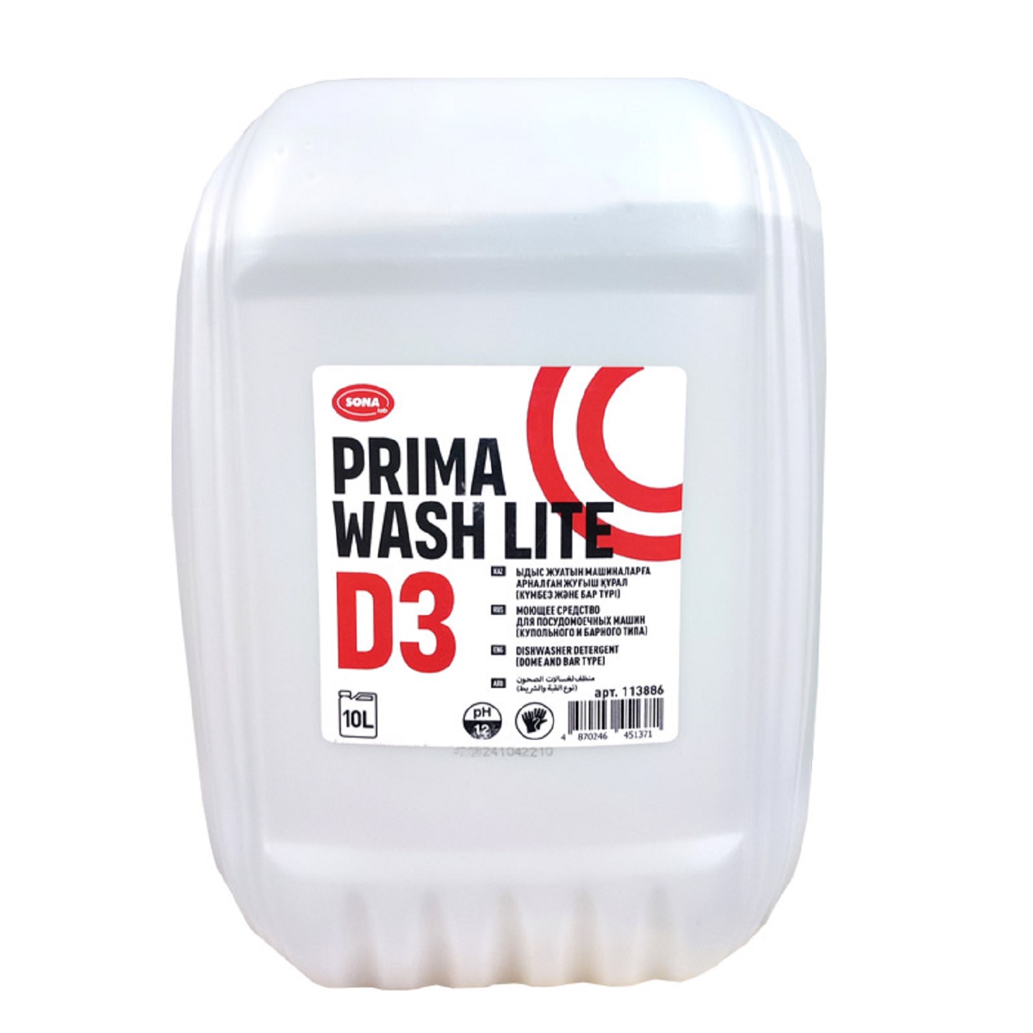 Средство моющее для купольных и барных посудомоечных  машин PRIMA WASH LIGHT 10л ПНД