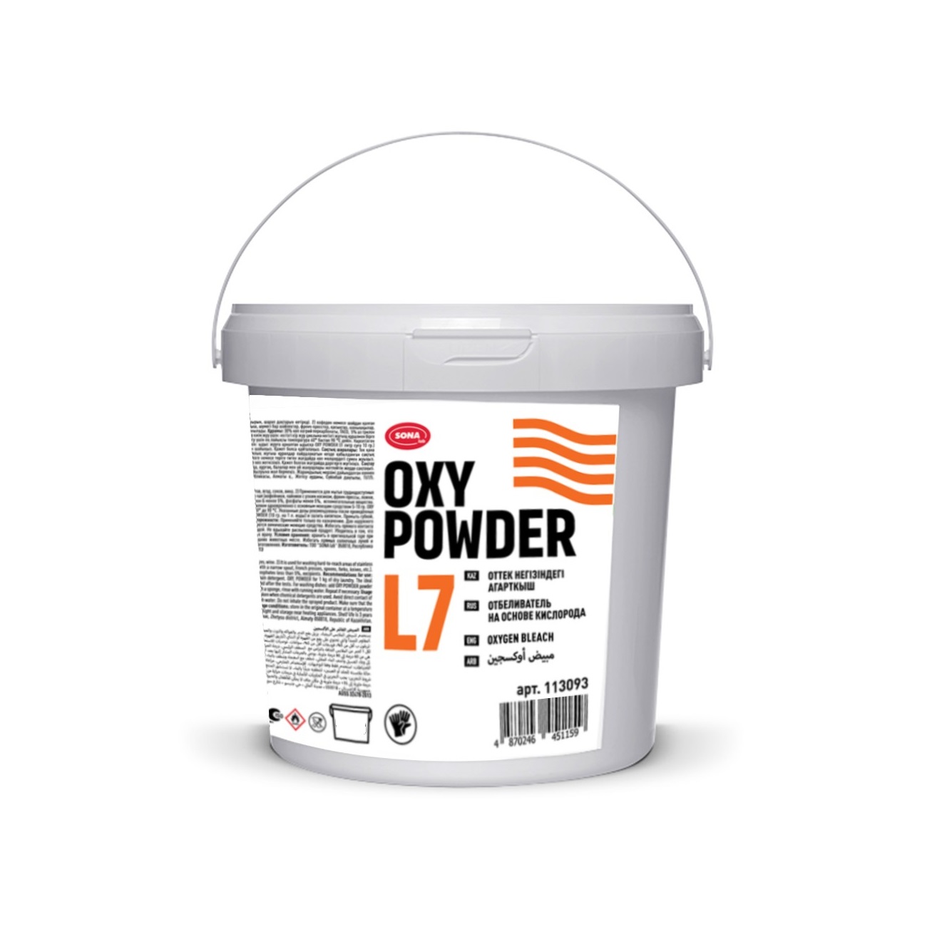 Отбеливатель на основе кислорода 1 кг OXY POWDER