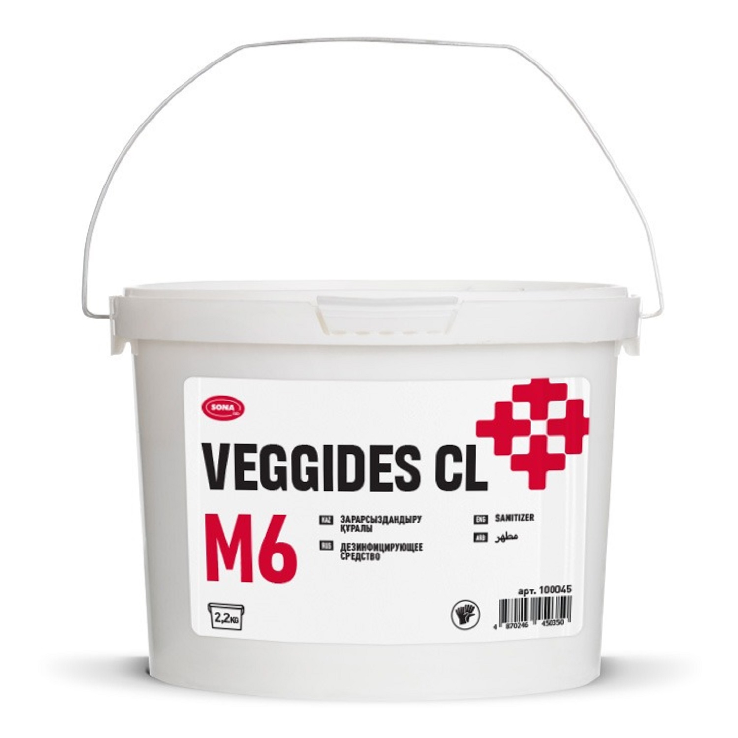 Средство для обработки фруктов и яиц 2,2кг Veggides Cl