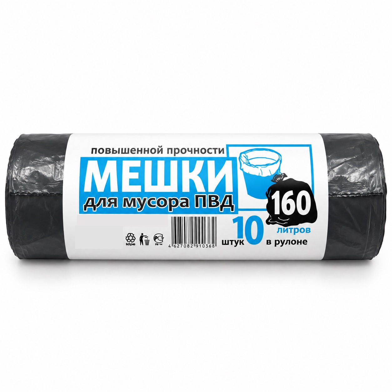 Мешок для мусора 160л 35мк 80х100см 10шт/рл ПВД