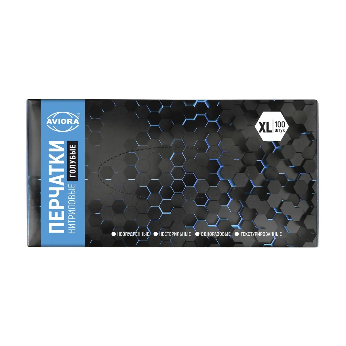 Перчатки из нитрила XL голубые 100шт/уп AVIORA 3,6гр