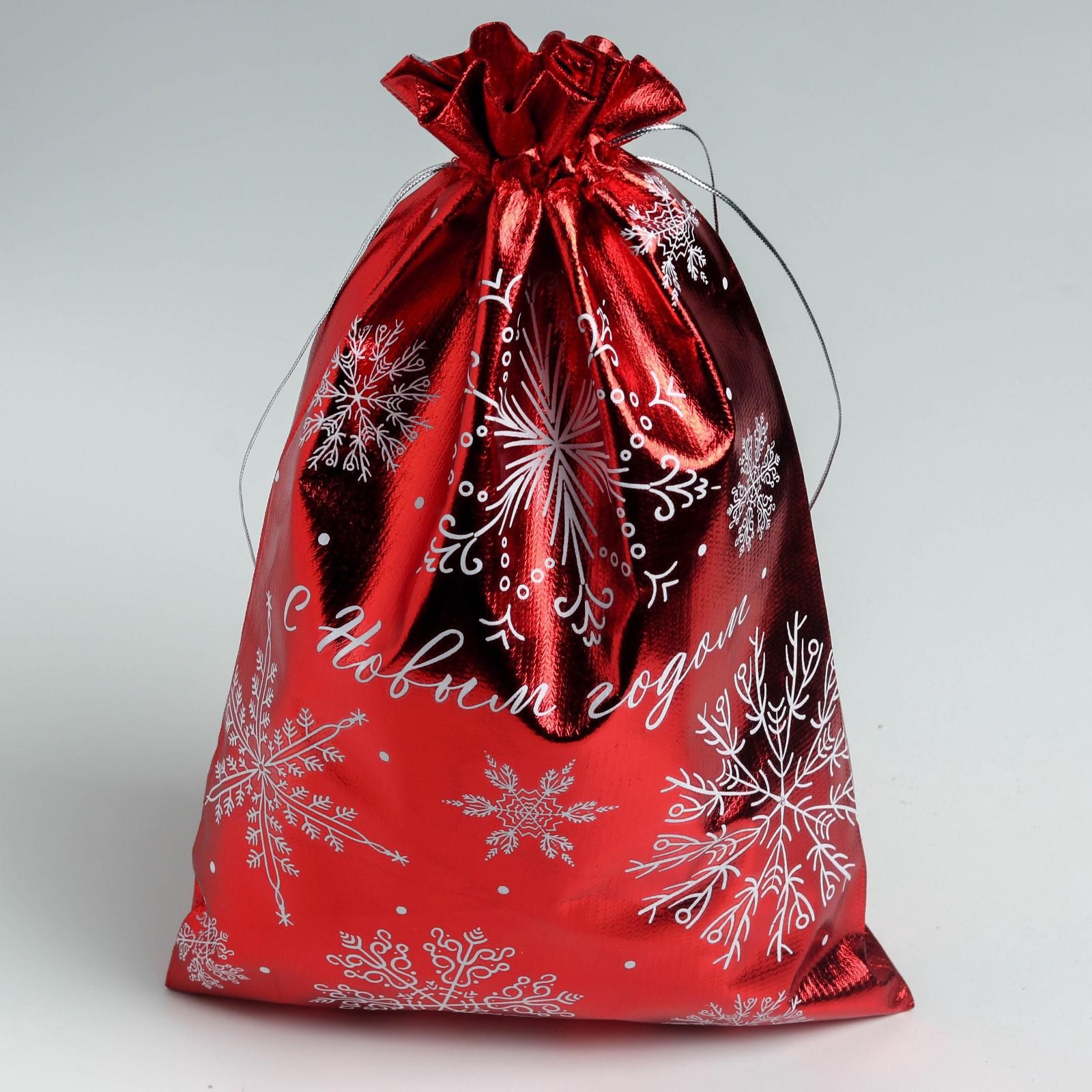 Мешочек подарочный красный 20х30см парча С Новым годом