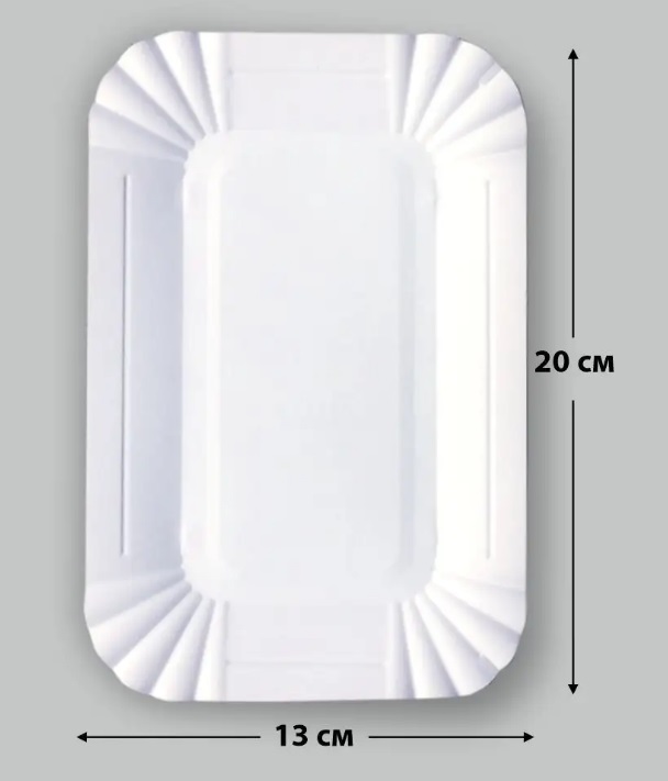 Тарелка одноразовая картон 20х13см белая прямоугольная с ламинацией 100шт/уп