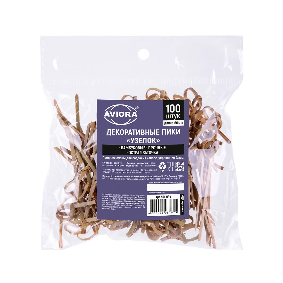 Шпажка  6см из бамбука Петля  100шт/уп