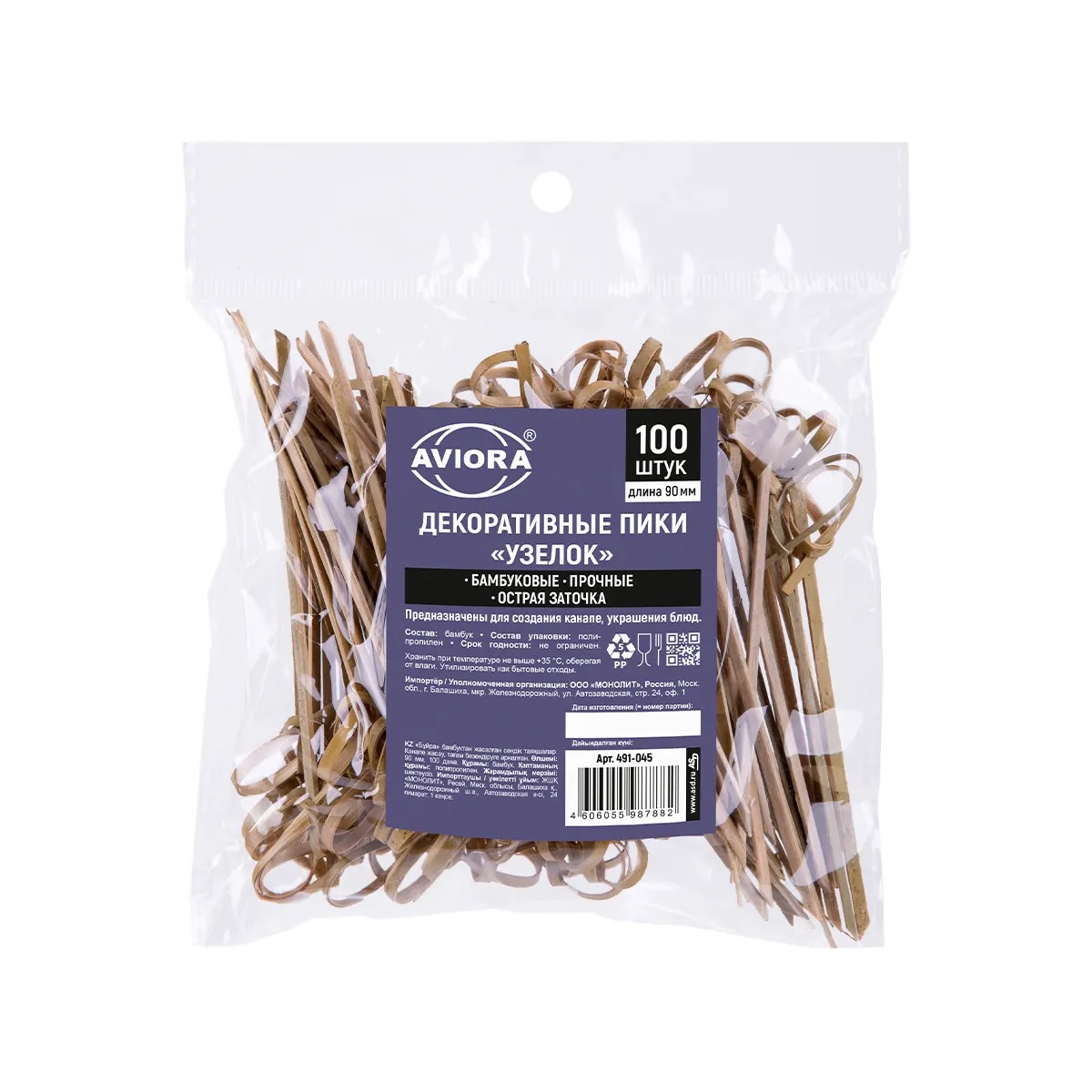 Шпажка 9см из бамбука Петля 100шт/уп