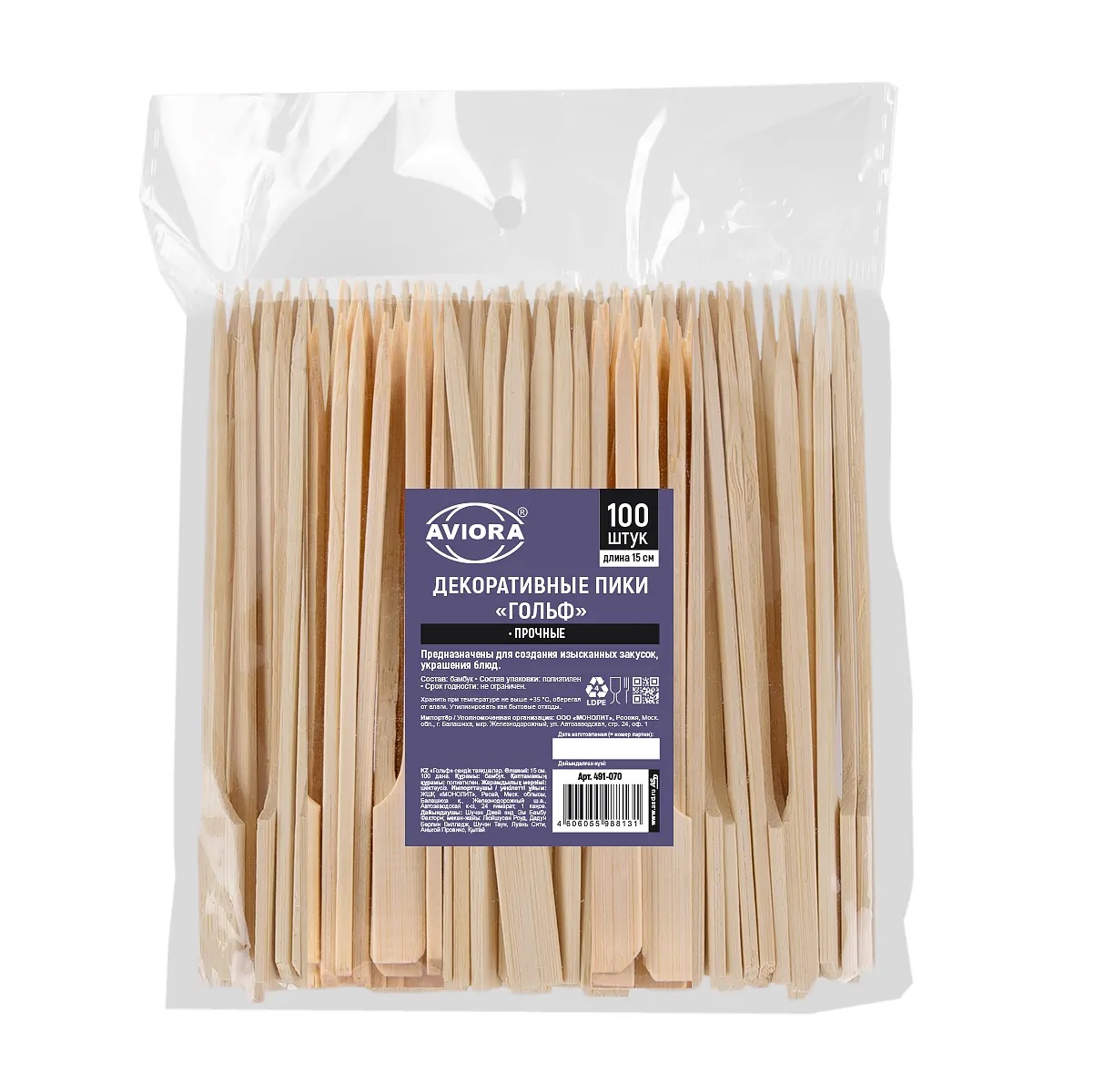 Шпажка 15см из бамбука Гольф 100шт/уп